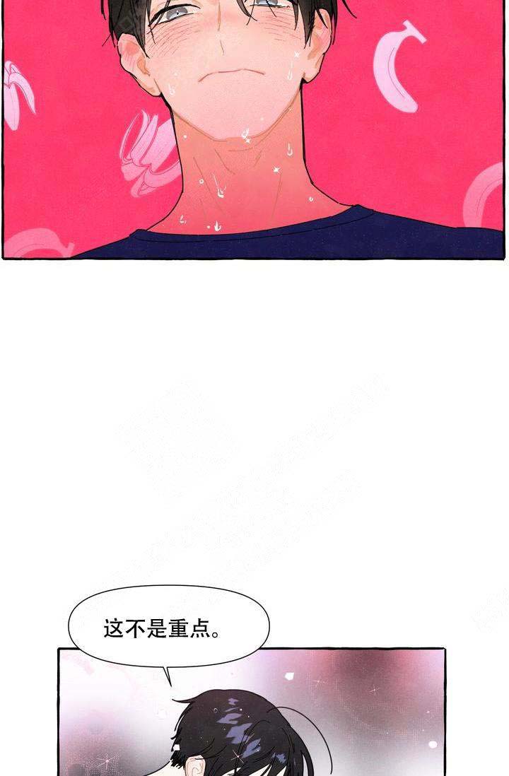 《奋不顾身爱上你》漫画最新章节第8话免费下拉式在线观看章节第【20】张图片