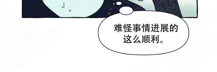 《奋不顾身爱上你》漫画最新章节第17话免费下拉式在线观看章节第【15】张图片