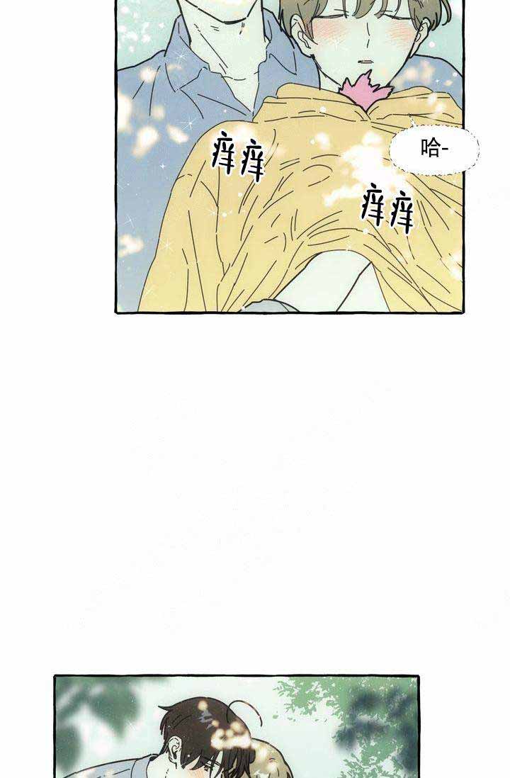 《奋不顾身爱上你》漫画最新章节第12话免费下拉式在线观看章节第【13】张图片