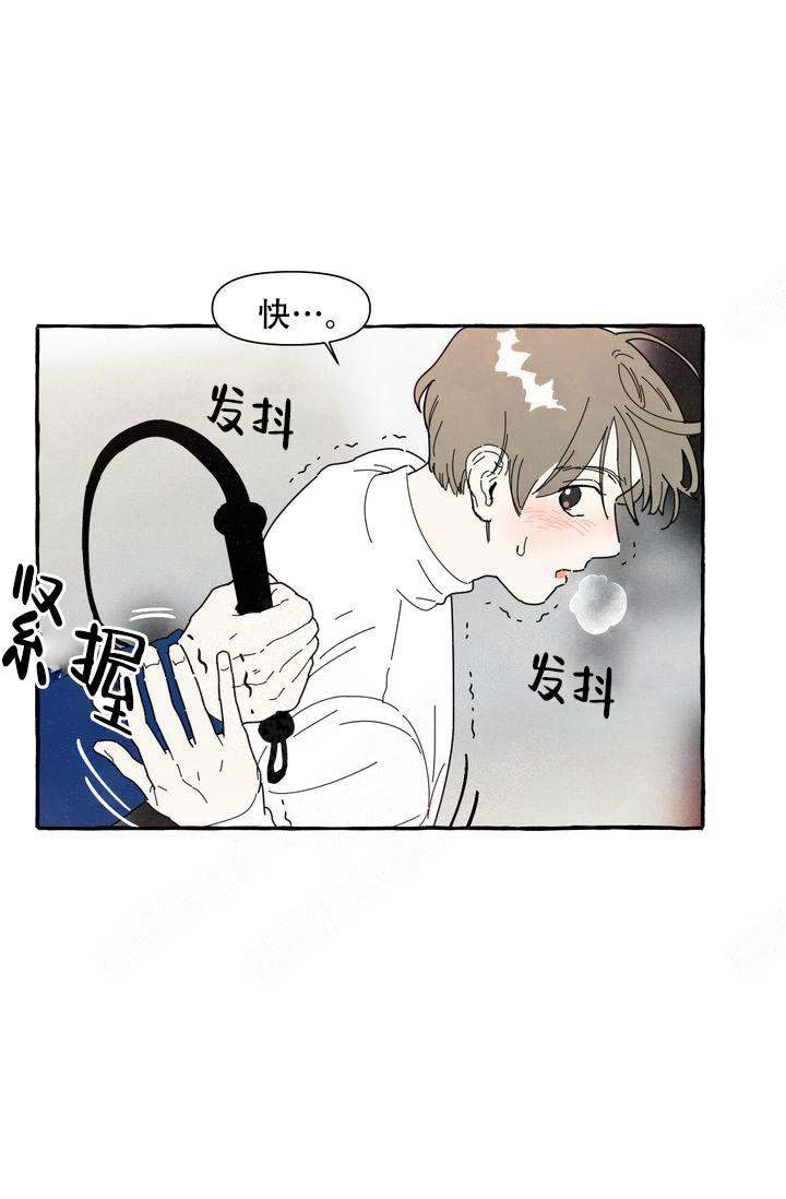 《奋不顾身爱上你》漫画最新章节第8话免费下拉式在线观看章节第【28】张图片