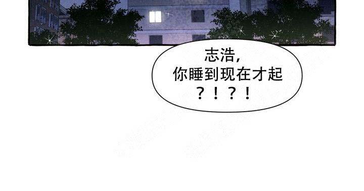 《奋不顾身爱上你》漫画最新章节第20话免费下拉式在线观看章节第【22】张图片