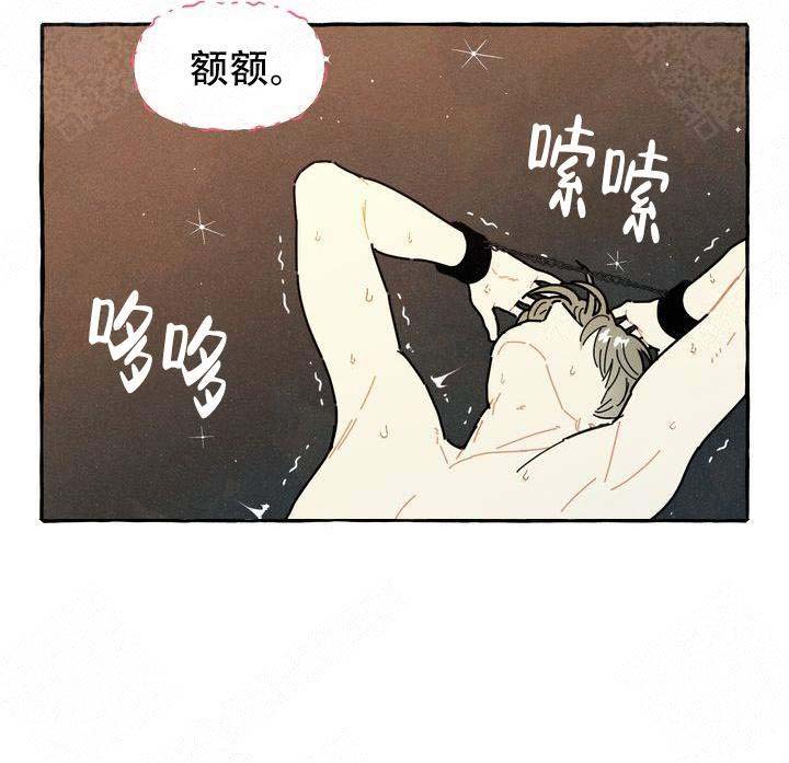 《奋不顾身爱上你》漫画最新章节第19话免费下拉式在线观看章节第【15】张图片