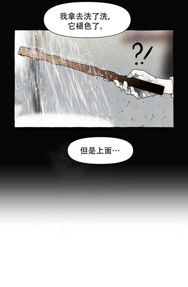 《奋不顾身爱上你》漫画最新章节第6话免费下拉式在线观看章节第【23】张图片