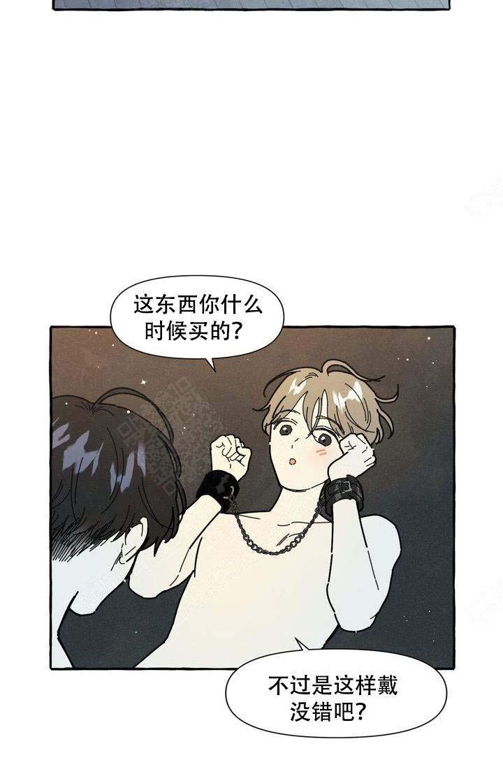 《奋不顾身爱上你》漫画最新章节第18话免费下拉式在线观看章节第【12】张图片