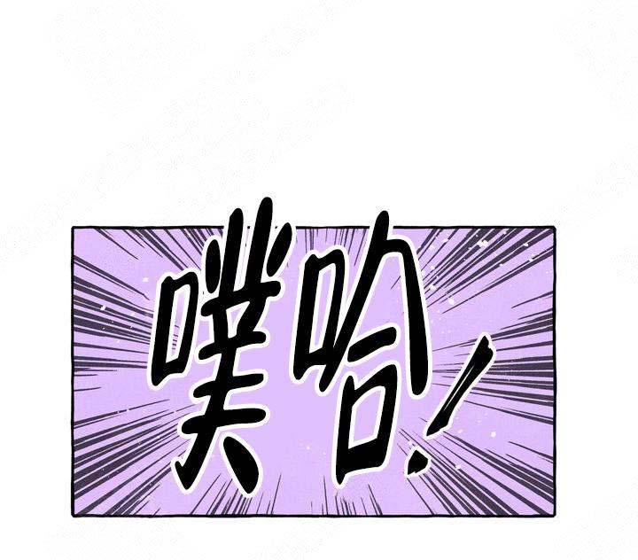 《奋不顾身爱上你》漫画最新章节第9话免费下拉式在线观看章节第【29】张图片