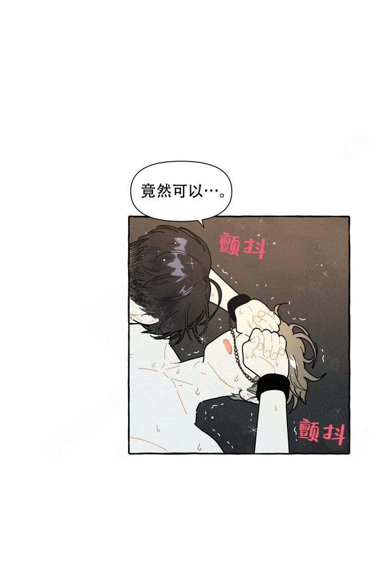 《奋不顾身爱上你》漫画最新章节第19话免费下拉式在线观看章节第【8】张图片