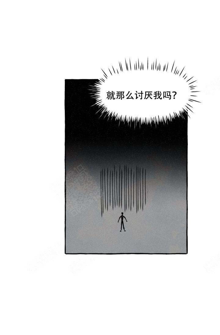 《奋不顾身爱上你》漫画最新章节第9话免费下拉式在线观看章节第【9】张图片