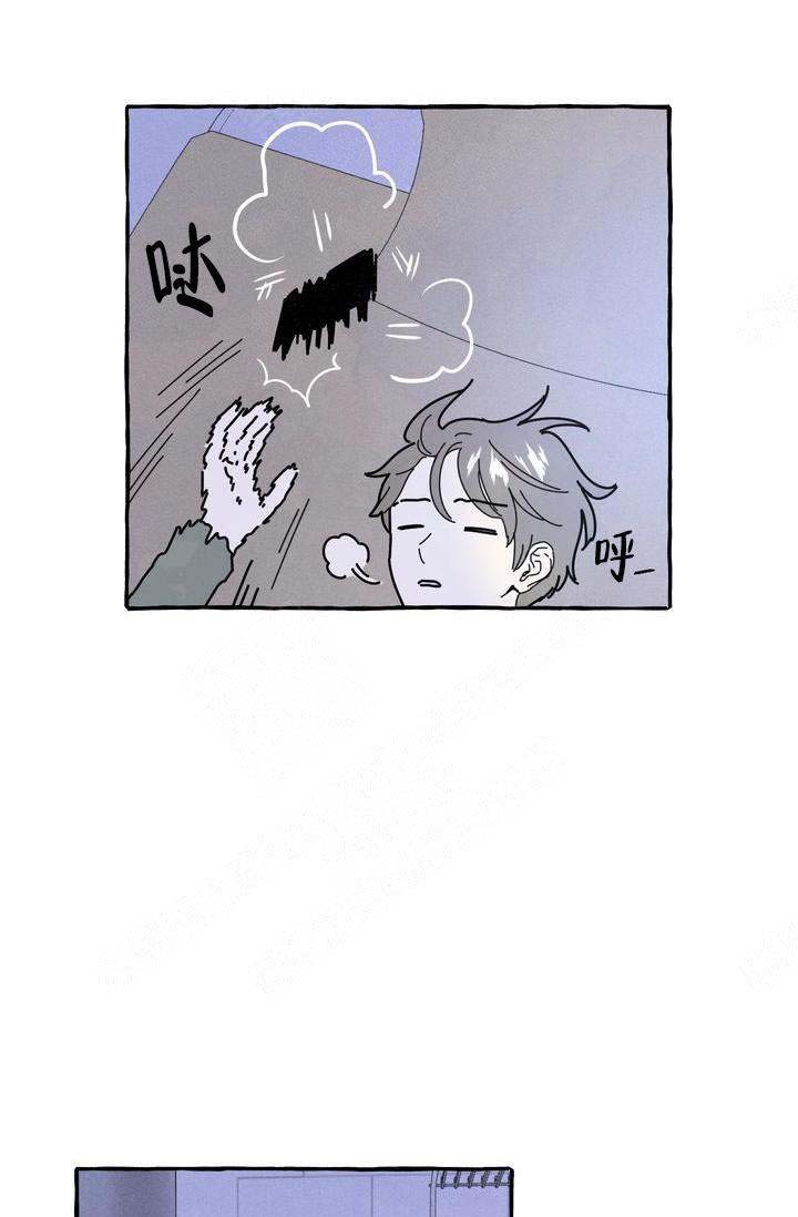 《奋不顾身爱上你》漫画最新章节第16话免费下拉式在线观看章节第【8】张图片