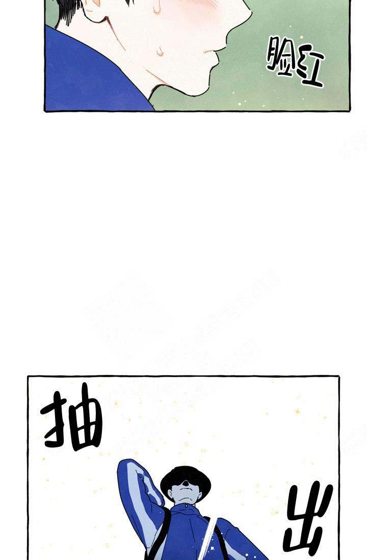 《奋不顾身爱上你》漫画最新章节第4话免费下拉式在线观看章节第【27】张图片