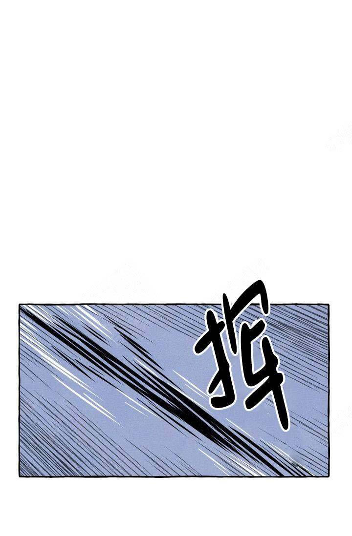 《奋不顾身爱上你》漫画最新章节第10话免费下拉式在线观看章节第【1】张图片