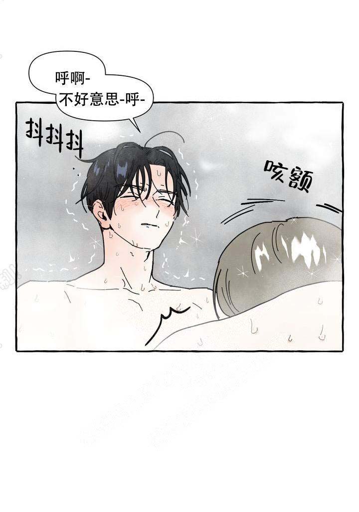 《奋不顾身爱上你》漫画最新章节第10话免费下拉式在线观看章节第【23】张图片