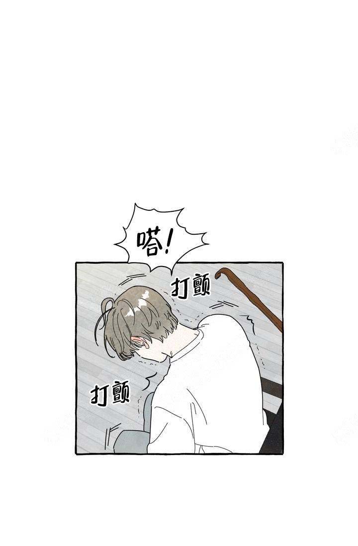 《奋不顾身爱上你》漫画最新章节第2话免费下拉式在线观看章节第【22】张图片