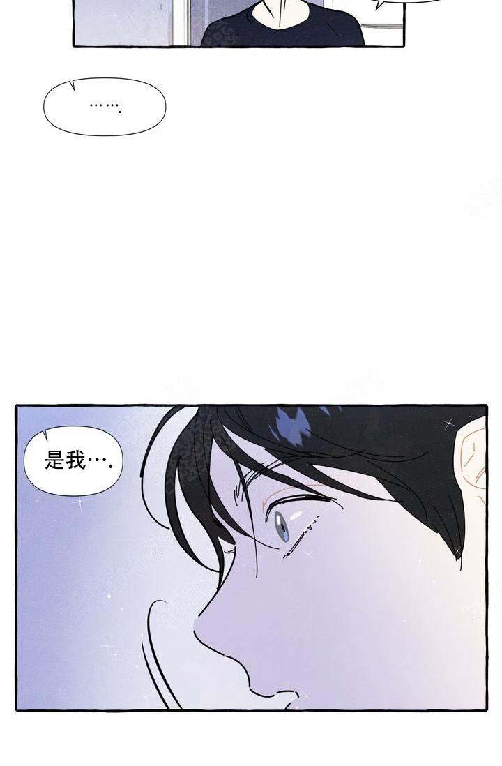 《奋不顾身爱上你》漫画最新章节第16话免费下拉式在线观看章节第【28】张图片