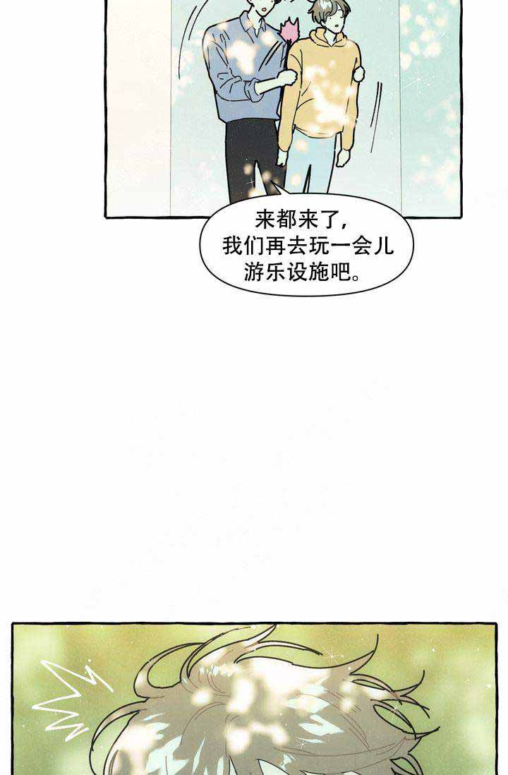 《奋不顾身爱上你》漫画最新章节第12话免费下拉式在线观看章节第【16】张图片