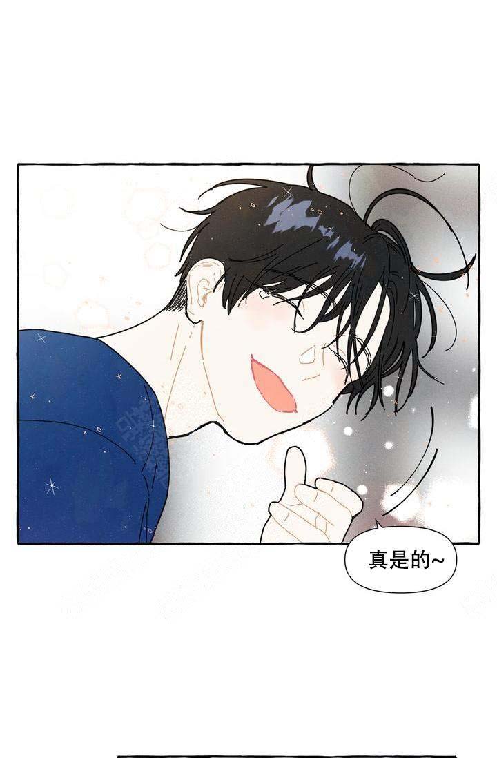 《奋不顾身爱上你》漫画最新章节第9话免费下拉式在线观看章节第【31】张图片