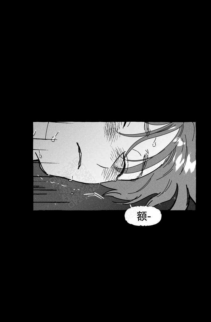 《奋不顾身爱上你》漫画最新章节第13话免费下拉式在线观看章节第【19】张图片