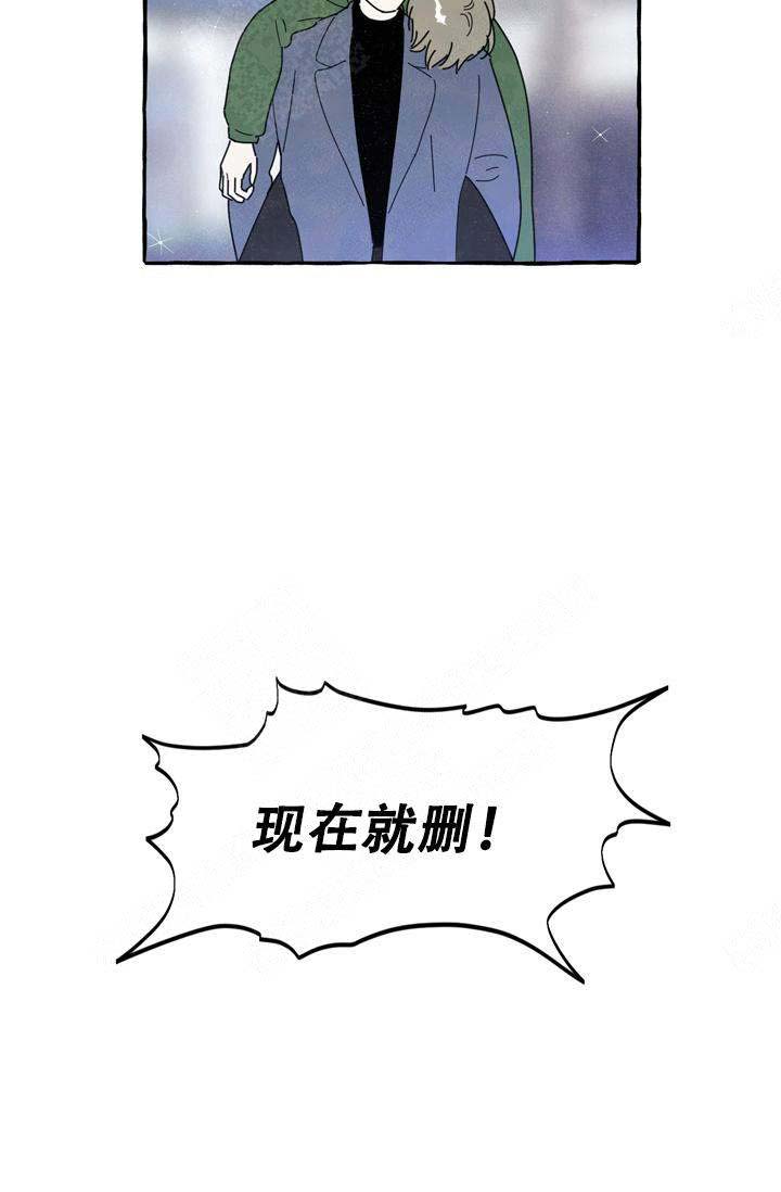 《奋不顾身爱上你》漫画最新章节第3话免费下拉式在线观看章节第【18】张图片