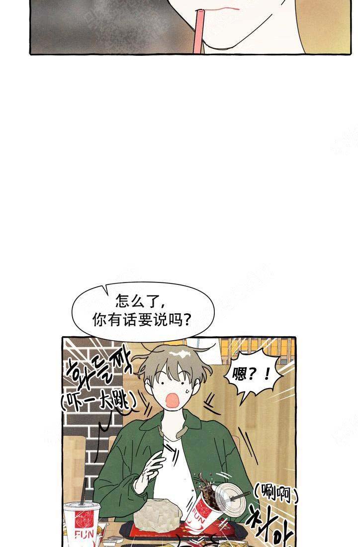 《奋不顾身爱上你》漫画最新章节第6话免费下拉式在线观看章节第【19】张图片