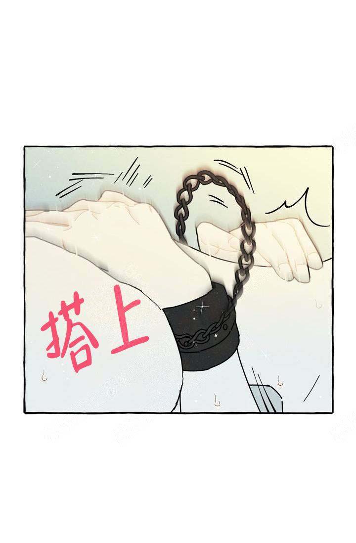 《奋不顾身爱上你》漫画最新章节第18话免费下拉式在线观看章节第【27】张图片