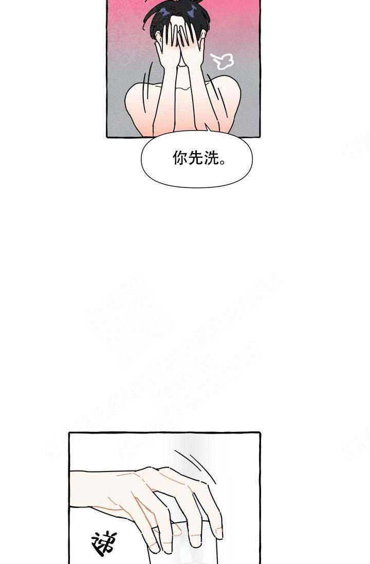 《奋不顾身爱上你》漫画最新章节第10话免费下拉式在线观看章节第【26】张图片