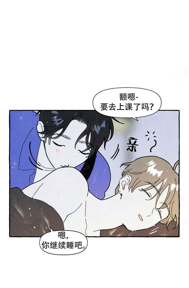 《奋不顾身爱上你》漫画最新章节第20话免费下拉式在线观看章节第【14】张图片