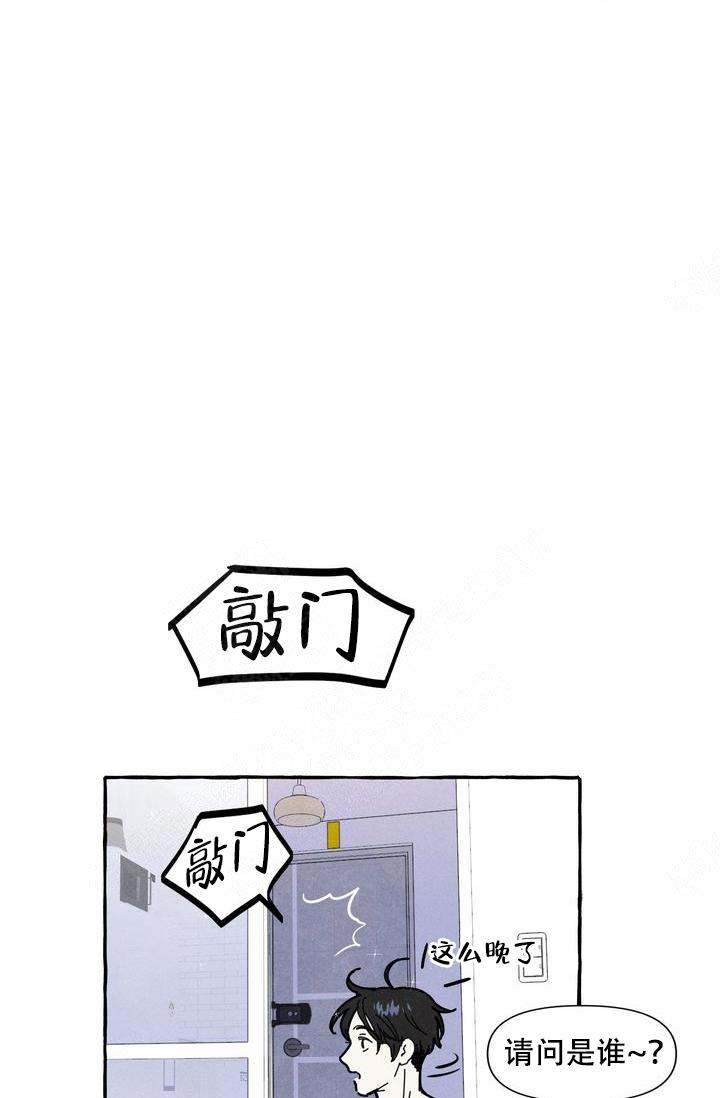 《奋不顾身爱上你》漫画最新章节第16话免费下拉式在线观看章节第【27】张图片