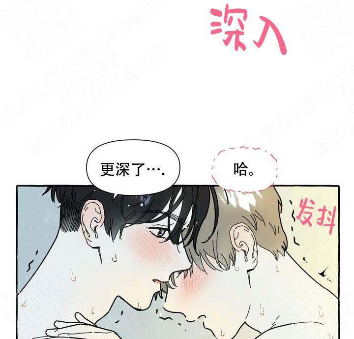 《奋不顾身爱上你》漫画最新章节第19话免费下拉式在线观看章节第【22】张图片