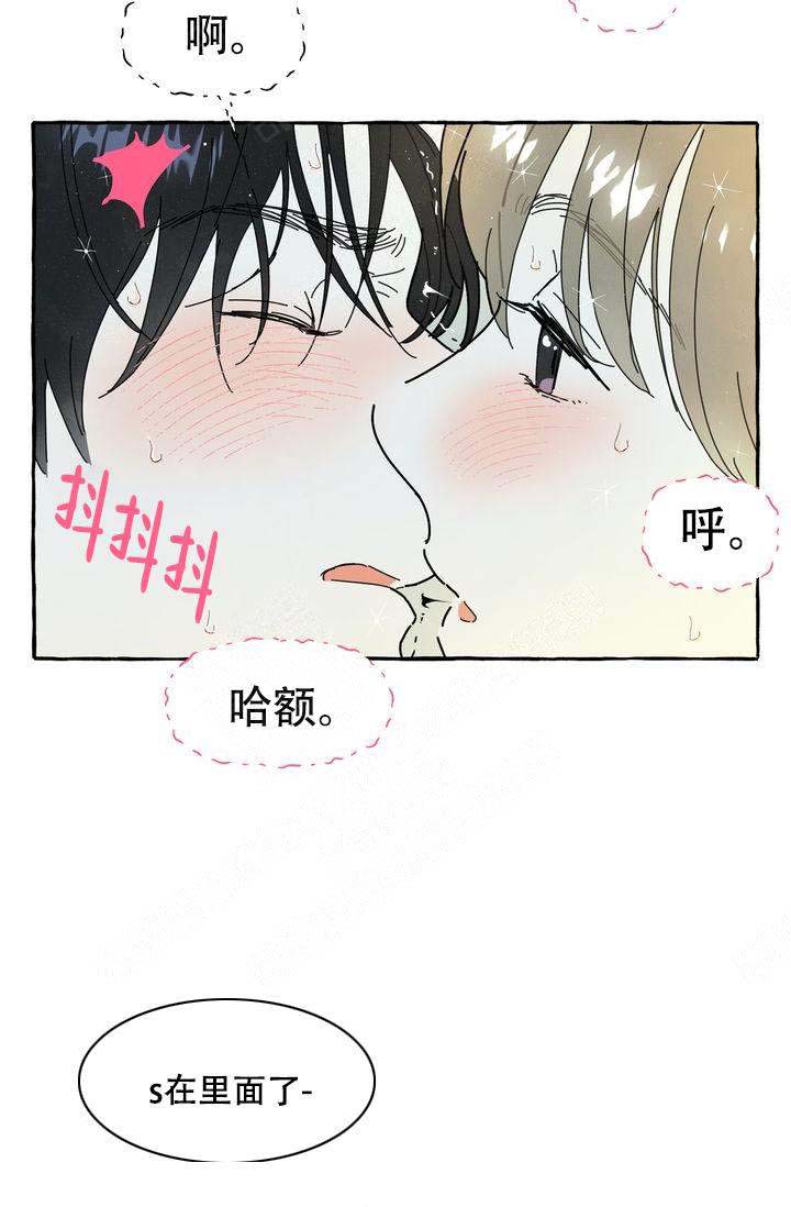 《奋不顾身爱上你》漫画最新章节第19话免费下拉式在线观看章节第【27】张图片