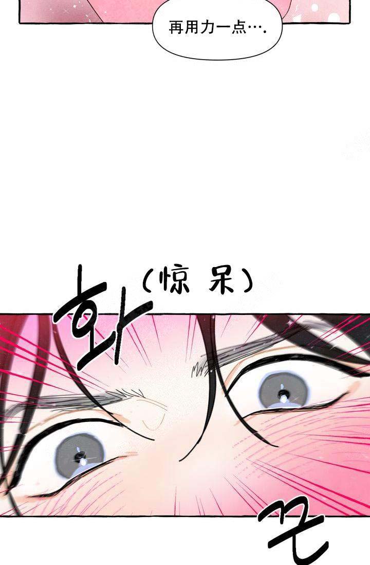 《奋不顾身爱上你》漫画最新章节第8话免费下拉式在线观看章节第【24】张图片