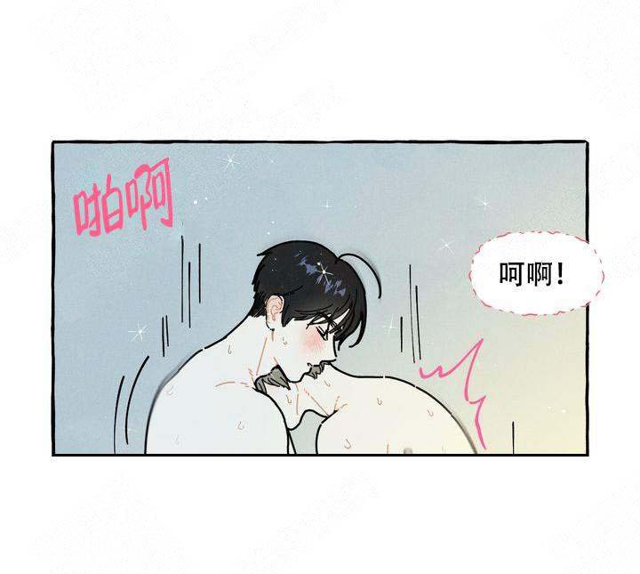 《奋不顾身爱上你》漫画最新章节第19话免费下拉式在线观看章节第【21】张图片