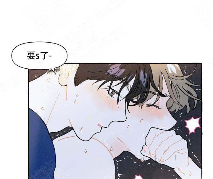 《奋不顾身爱上你》漫画最新章节第10话免费下拉式在线观看章节第【12】张图片