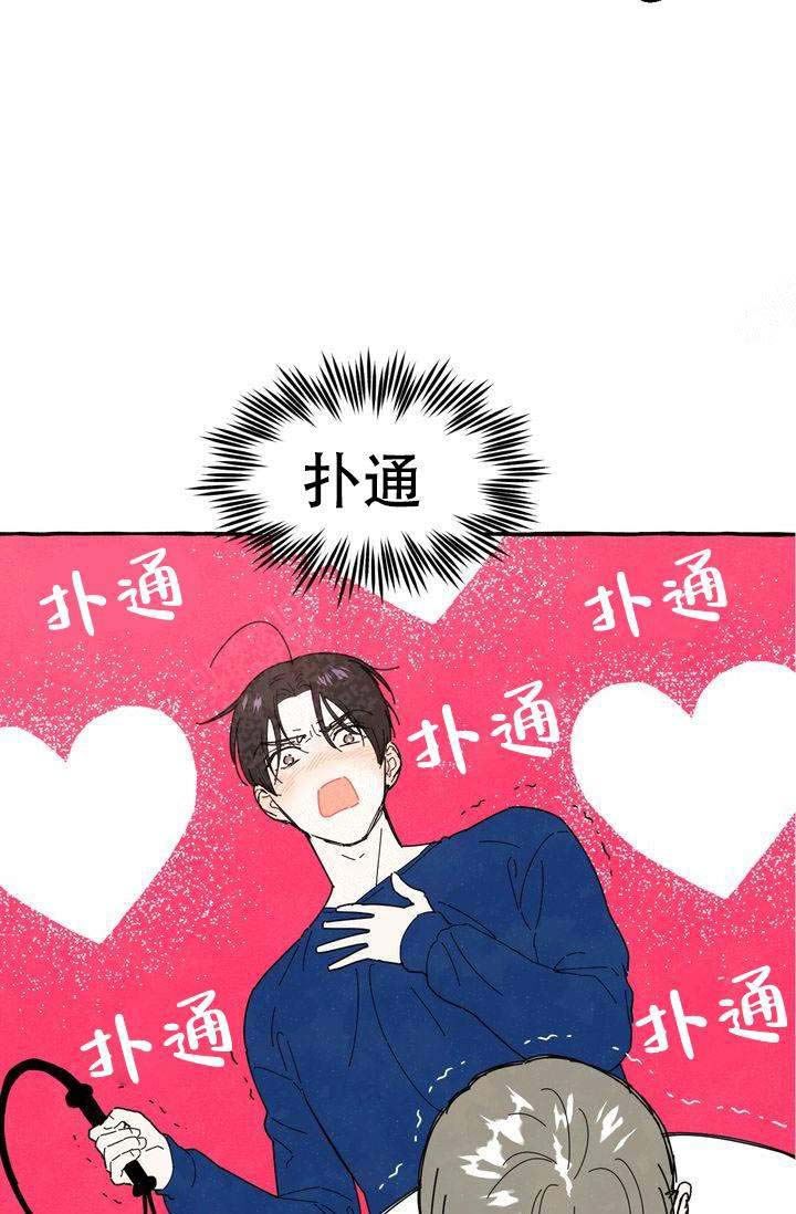 《奋不顾身爱上你》漫画最新章节第8话免费下拉式在线观看章节第【25】张图片