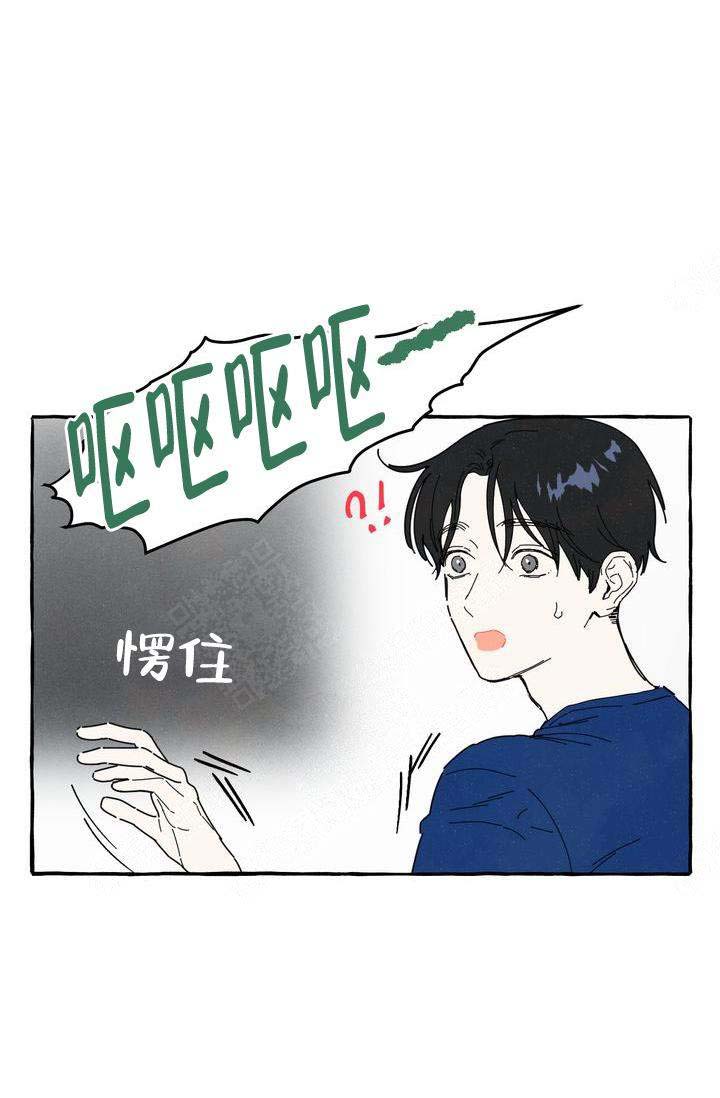 《奋不顾身爱上你》漫画最新章节第9话免费下拉式在线观看章节第【8】张图片