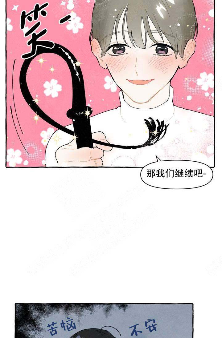 《奋不顾身爱上你》漫画最新章节第9话免费下拉式在线观看章节第【22】张图片