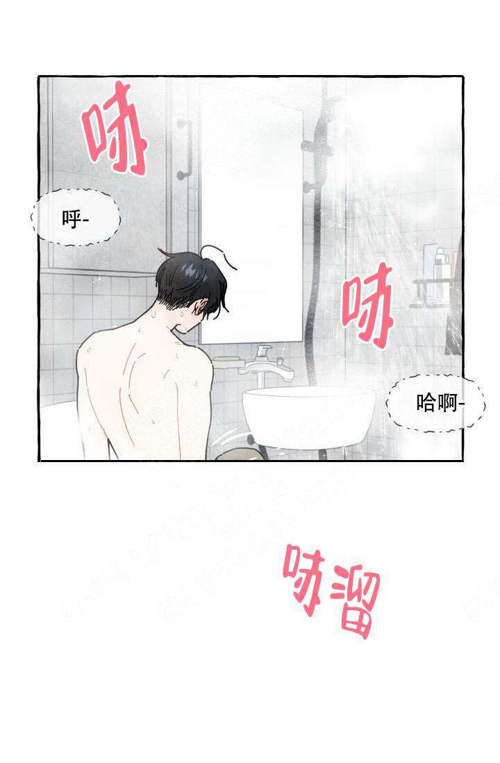 《奋不顾身爱上你》漫画最新章节第10话免费下拉式在线观看章节第【16】张图片