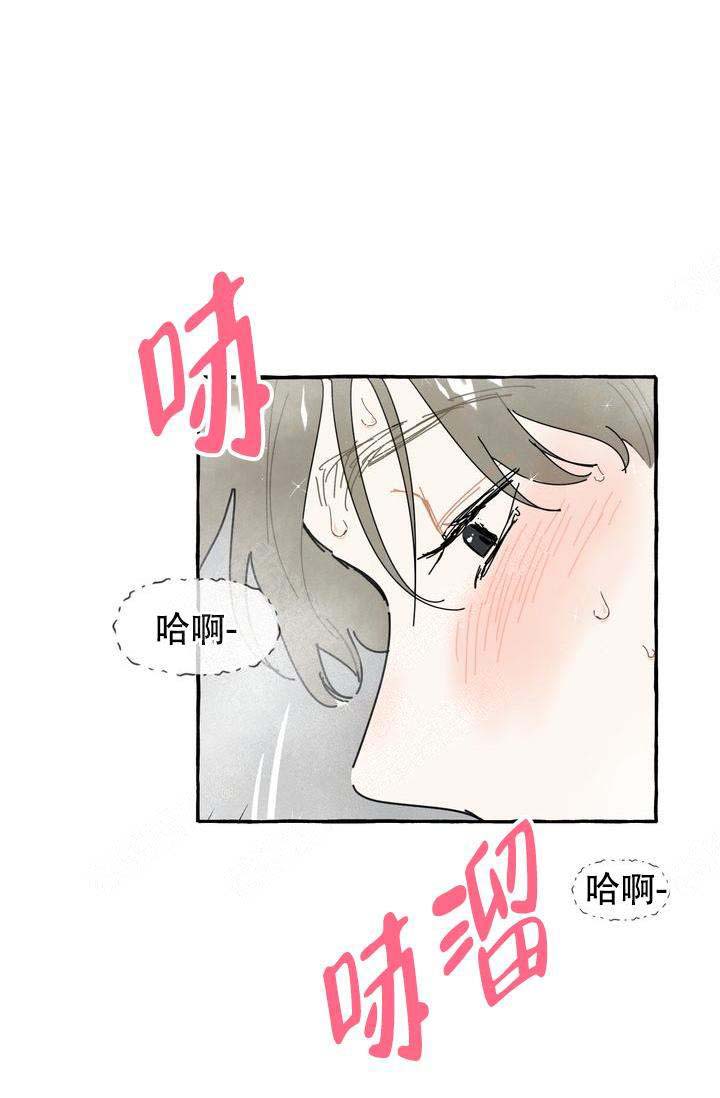 《奋不顾身爱上你》漫画最新章节第10话免费下拉式在线观看章节第【17】张图片