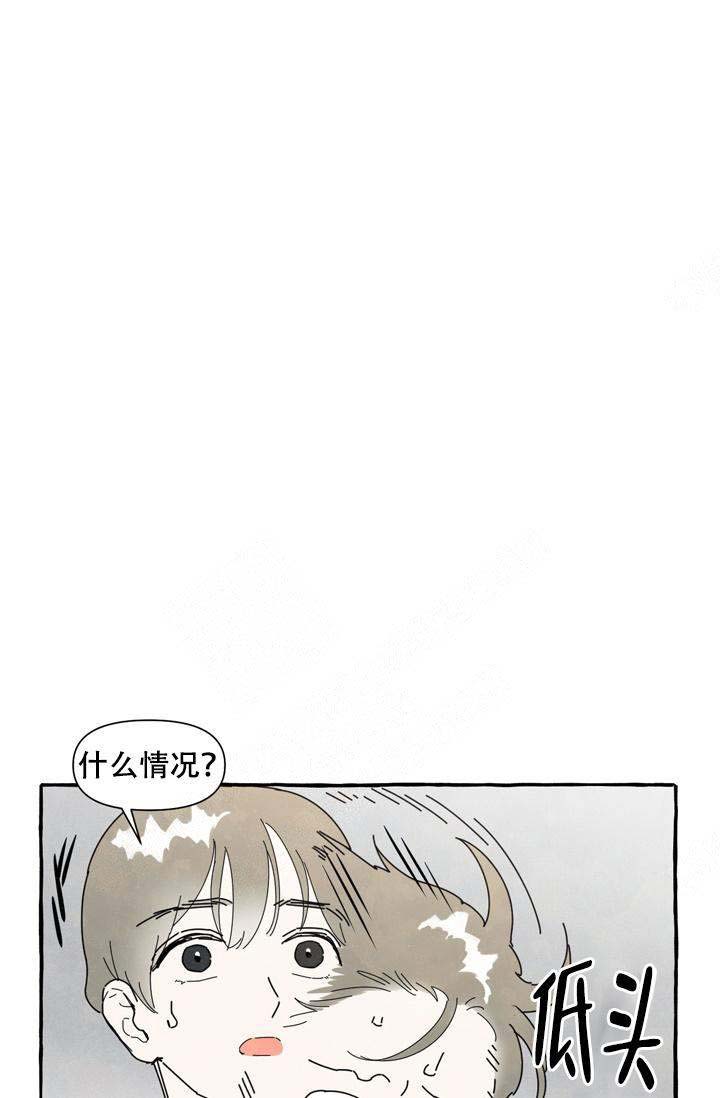 《奋不顾身爱上你》漫画最新章节第4话免费下拉式在线观看章节第【5】张图片