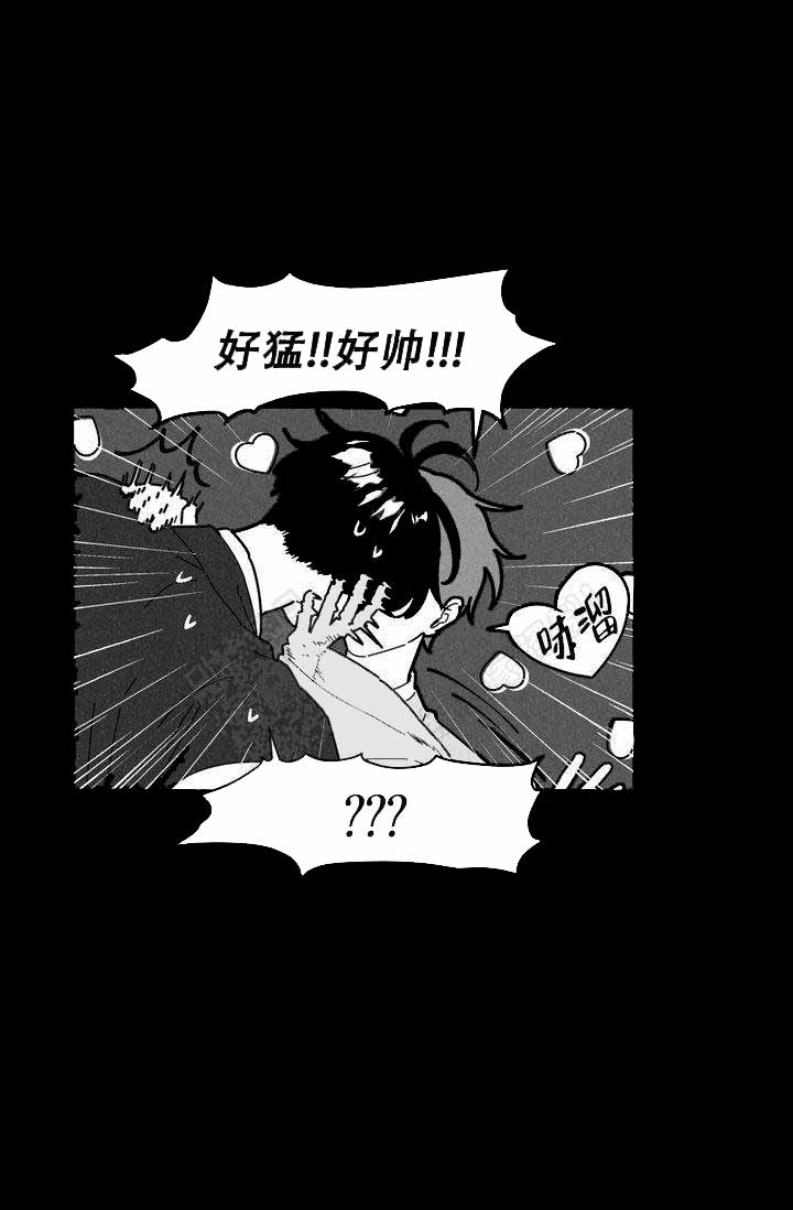 《奋不顾身爱上你》漫画最新章节第13话免费下拉式在线观看章节第【16】张图片