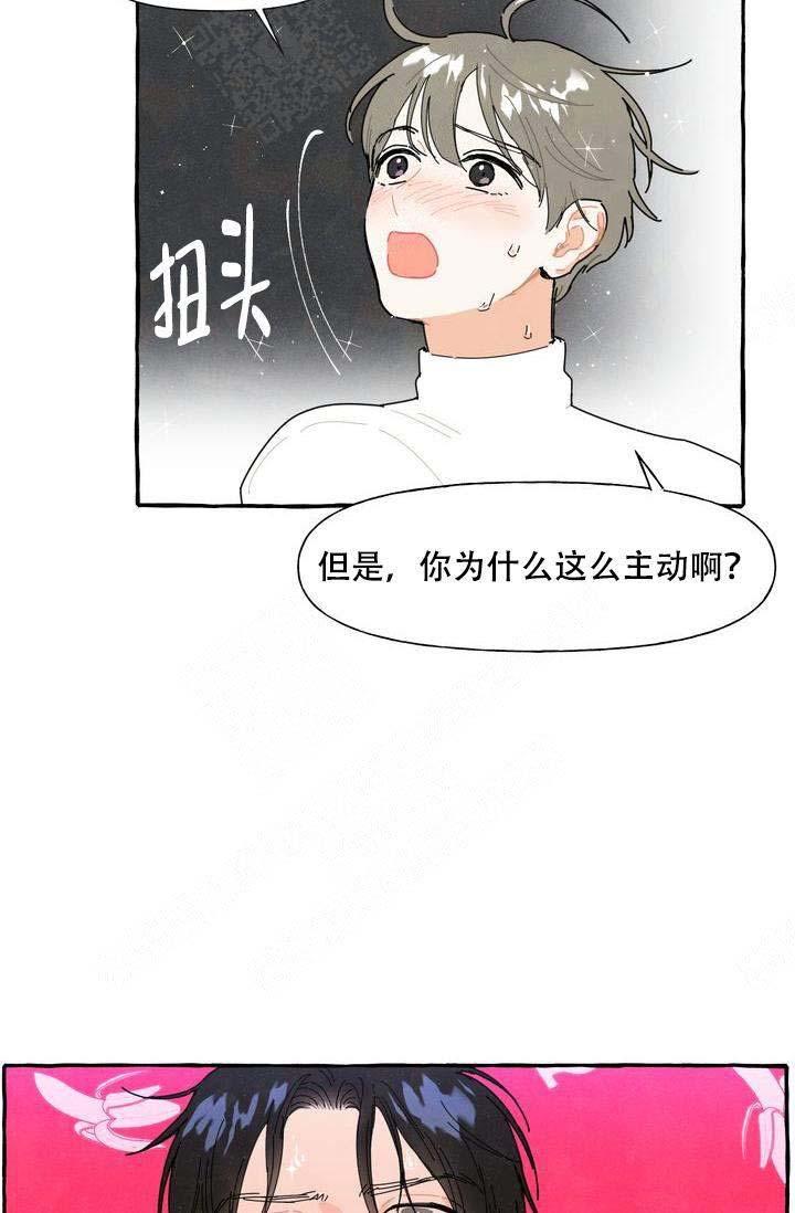 《奋不顾身爱上你》漫画最新章节第8话免费下拉式在线观看章节第【19】张图片