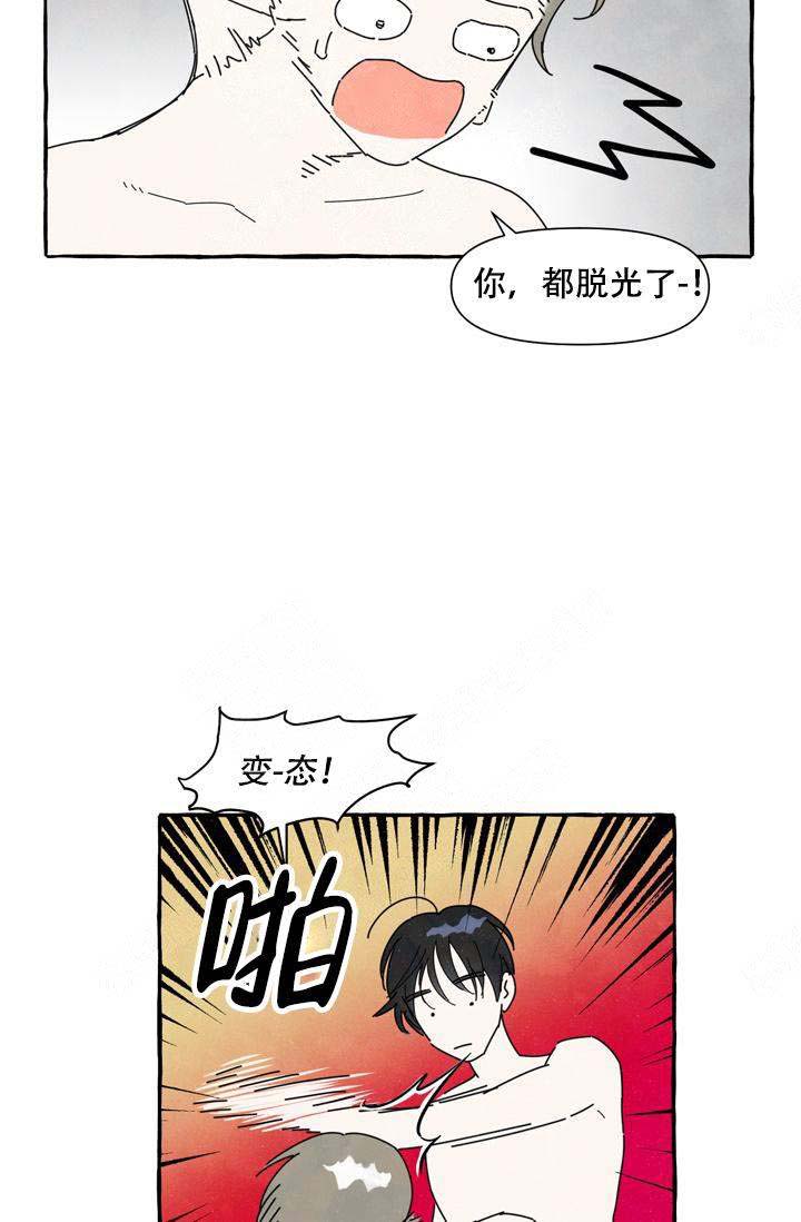 《奋不顾身爱上你》漫画最新章节第4话免费下拉式在线观看章节第【6】张图片