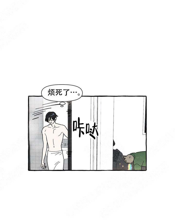 《奋不顾身爱上你》漫画最新章节第3话免费下拉式在线观看章节第【27】张图片