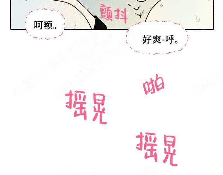 《奋不顾身爱上你》漫画最新章节第19话免费下拉式在线观看章节第【23】张图片