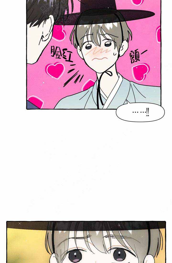 《奋不顾身爱上你》漫画最新章节第15话免费下拉式在线观看章节第【7】张图片