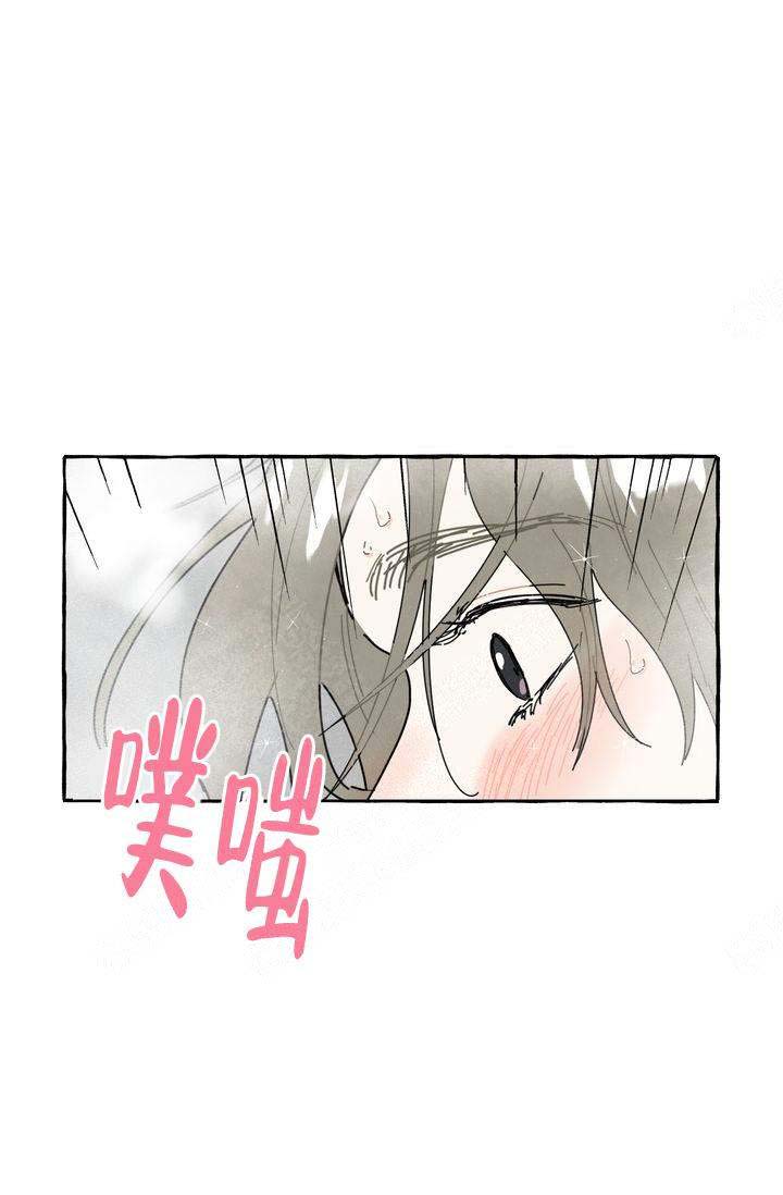 《奋不顾身爱上你》漫画最新章节第10话免费下拉式在线观看章节第【22】张图片