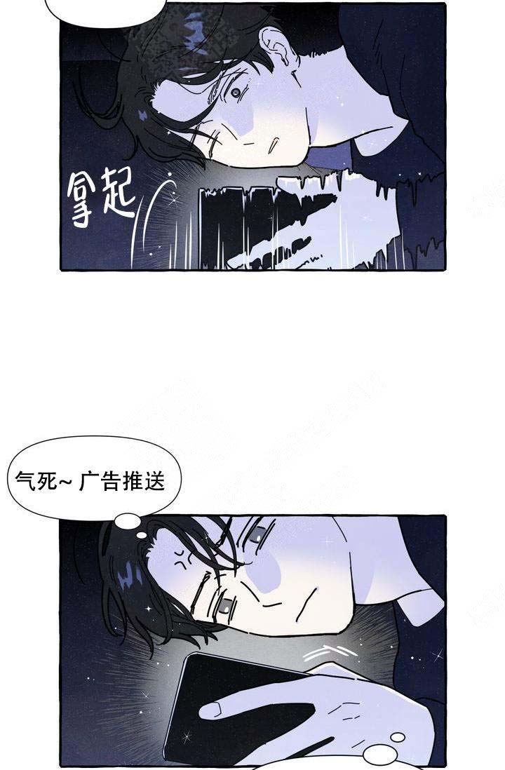 《奋不顾身爱上你》漫画最新章节第16话免费下拉式在线观看章节第【22】张图片