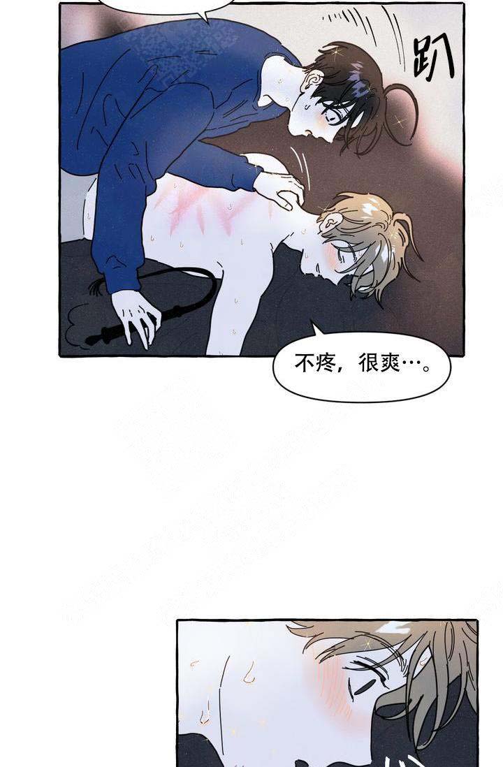 《奋不顾身爱上你》漫画最新章节第10话免费下拉式在线观看章节第【6】张图片