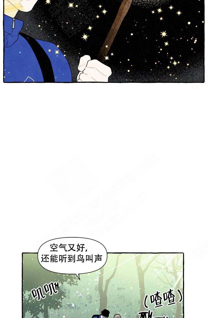 《奋不顾身爱上你》漫画最新章节第4话免费下拉式在线观看章节第【30】张图片