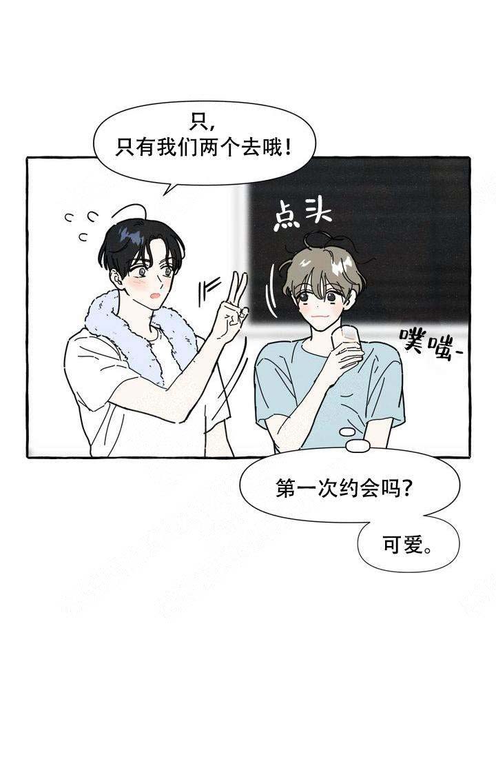 《奋不顾身爱上你》漫画最新章节第10话免费下拉式在线观看章节第【31】张图片