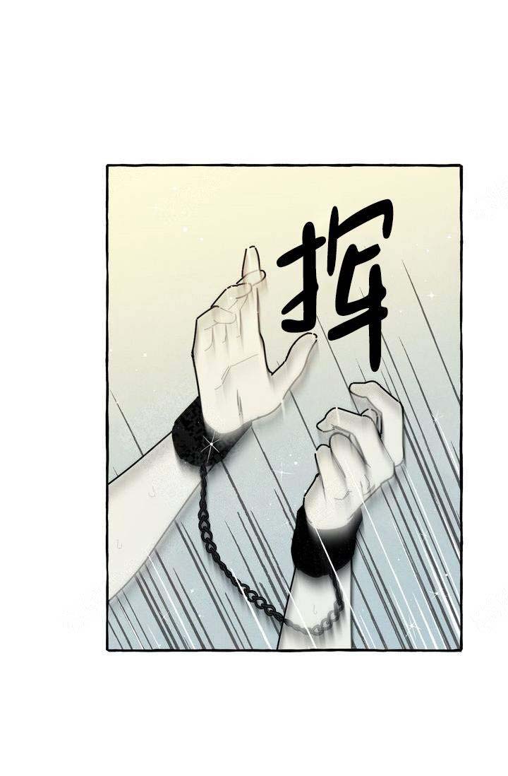 《奋不顾身爱上你》漫画最新章节第18话免费下拉式在线观看章节第【26】张图片