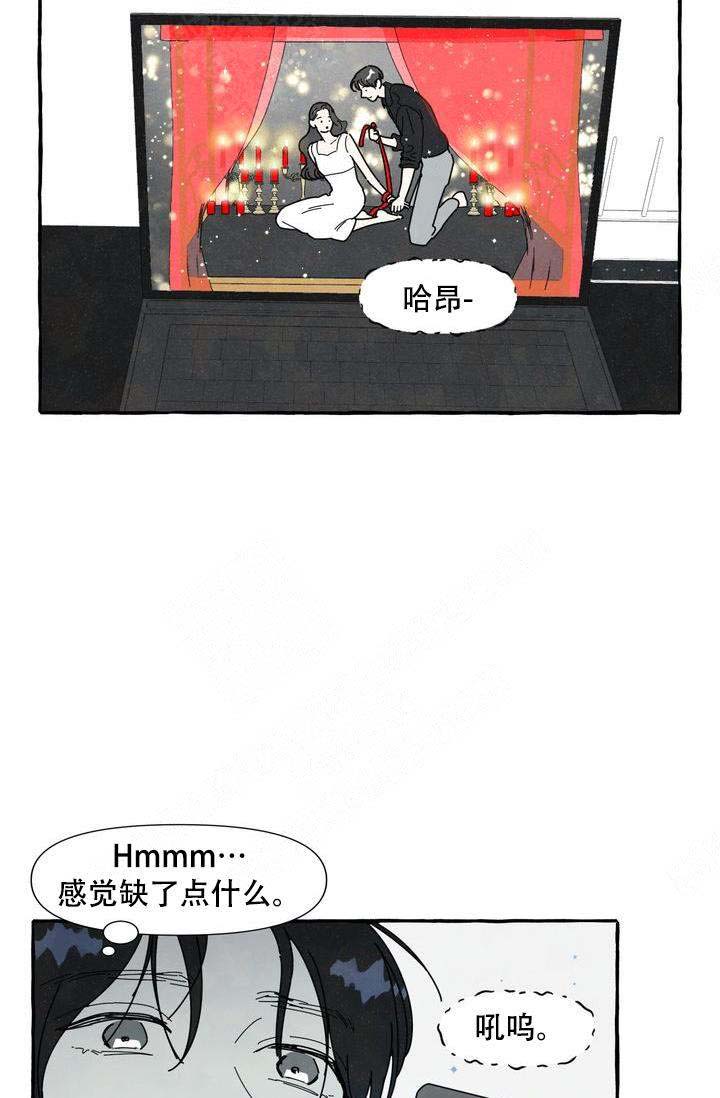 《奋不顾身爱上你》漫画最新章节第7话免费下拉式在线观看章节第【8】张图片